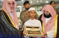নাজমুস সাকিব আন্তর্জাতিক হিফজুল কোরআন প্রতিযোগিতায় প্রথম হয়েছেন