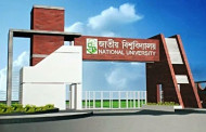 প্রতিষ্ঠার ২৪ বছরের মধ্যে এই প্রথমবার সমাবর্তন আয়োজন করছে জাতীয় বিশ্ববিদ্যালয়