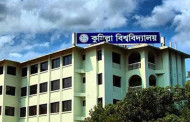 কুবি আন্দোলনের কারণে দুইদিনে ১০টি চূড়ান্ত পরীক্ষা স্থগিত করা হয়েছে
