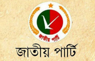 রবিবার জাতীয় পার্টি-জেপি’র ৩১তম প্রতিষ্ঠাবার্ষিকী