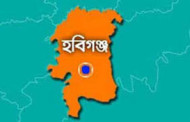 হবিগঞ্জে স্কুলছাত্র তৌকির হত্যা ৫ জনের যাবজ্জীবন