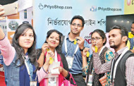 ঢাকায় শুরু সফটওয়্যারের মেলা