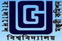 বেসরকারি বিশ্ববিদ্যালয়ে মনিটরিং সেল গঠনের নির্দেশ