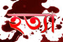 গাজীপুরে ব্যবসায়ীকে গলা কেটে হত্যার চেষ্টা