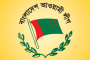 আ.লীগ রাষ্ট্রপতির সাংবিধানিক ক্ষমতার প্রয়োগ চায়