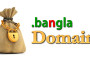 আজ চালু হচ্ছে ‘ডট-বাংলা’ ডোমেইন