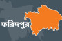ফরিদপুরে সরে দাঁড়ালো স্বতন্ত্র প্রার্থী শহীদুল ইসলাম চৌধুরী