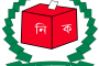 ইসির সবুজ সংকেতের অপেক্ষা