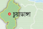 চুয়াডাঙ্গায় ডাকাতের বোমা হামলায়  নিহত ১
