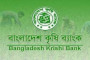 কৃষি ব্যাংকের ৬৬৪ কোটি টাকা আত্মসাৎ
