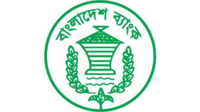 bangladesh_bank_logo_24363_1473084319