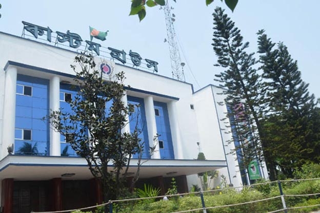 Chittagong customs house